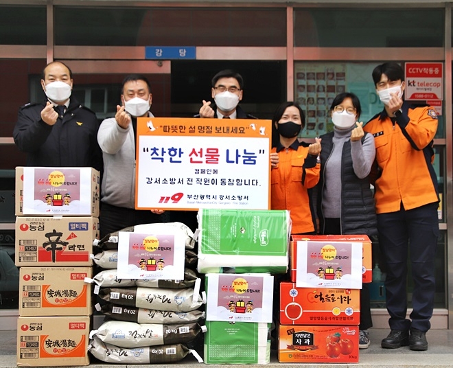 (사진제공=부산소방재난본부)