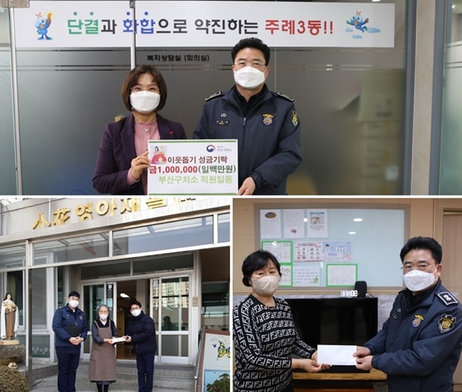 (사진제공=부산구치소)