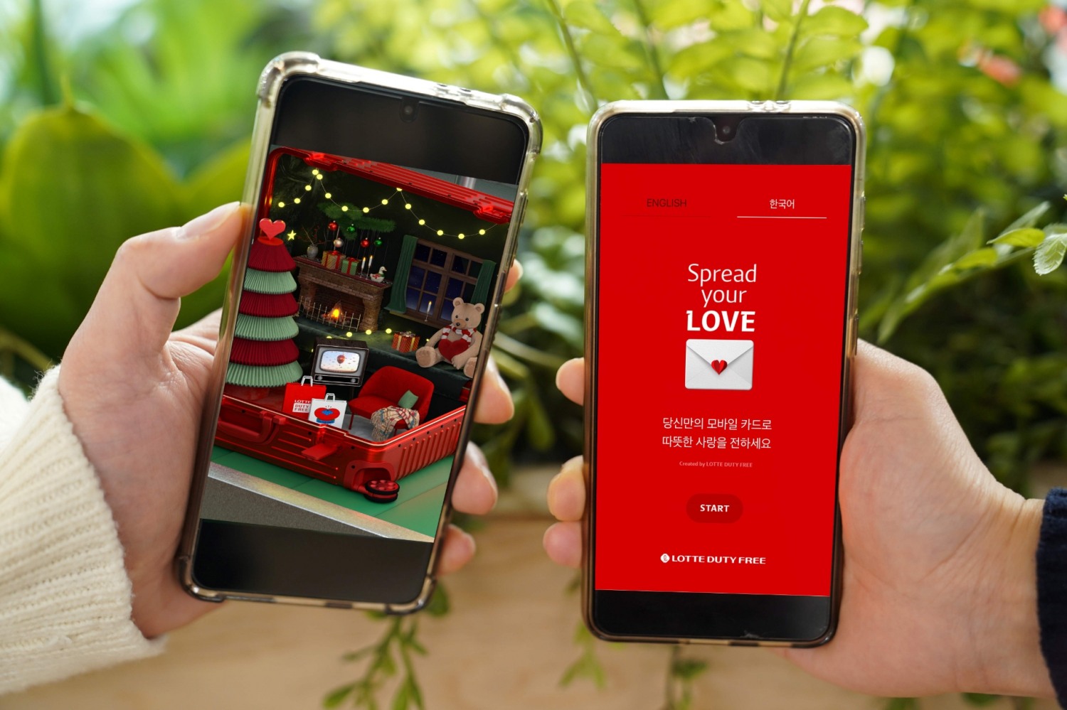롯데면세점, 설 명절‘모바일 카드’로 안부 전하세요