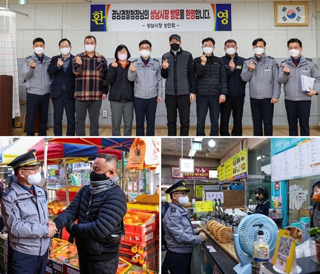 (사진제공=경남경찰청)