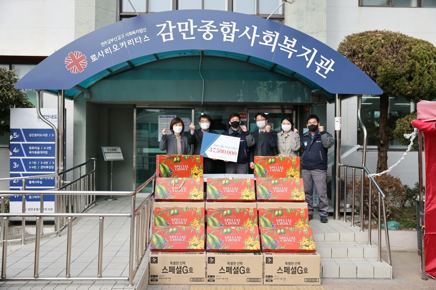 부산 감만종합사회복지관에서 열린 제29회 명절 생활지원금 전달식에서 관계자들이 기념사진을 촬영하고 있다.(사진=동국제강)