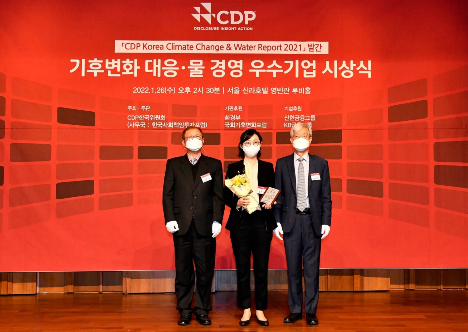 풀무원, 친환경 경영 성과 인정받아 ‘2021 CDP 물 경영 우수기업’ 선정
