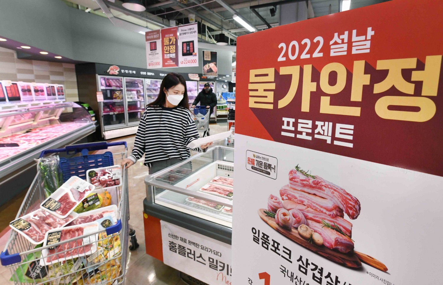 홈플러스 “설날 먹거리 알뜰하게 장 보세요”