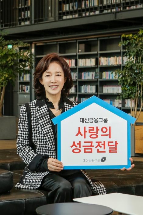 이어룡 대신금융그룹 회장이 나주시와 괴산군에 사랑의 성금을 전달했다. 사진=대신금융그룹