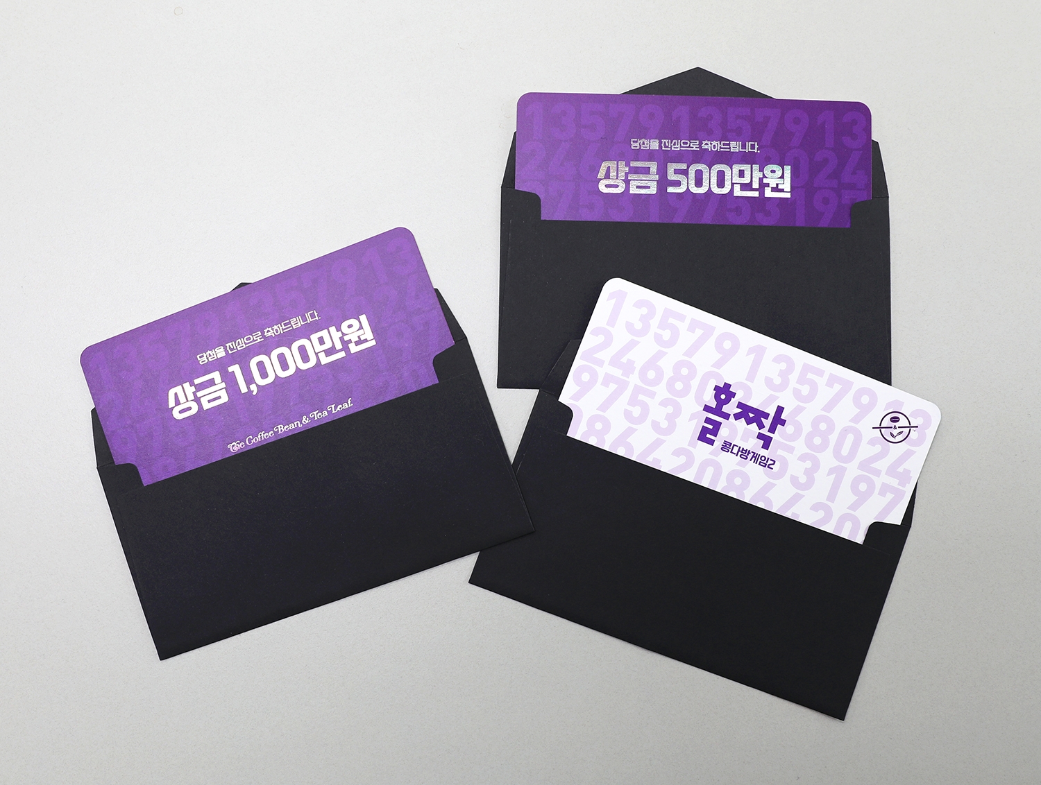 커피빈, 콩다방게임 시즌2 당첨자 당첨금 지급 행사 진행