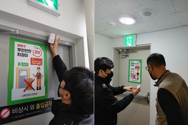 (사진제공=부산소방재난본부)