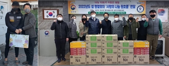 (사진제공=법무부 청소년 범죄예방위원 경주지역협의회)