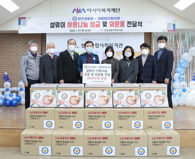 (사진제공=대구경찰청)