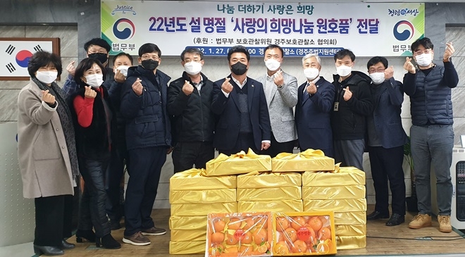 (사진제공=경주준법지원센터)