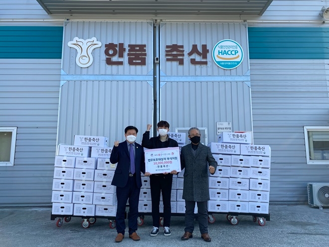 (사진제공=한국법무보호복지공단경남지부)