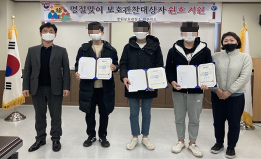 (사진제공=진주준법지원센터)