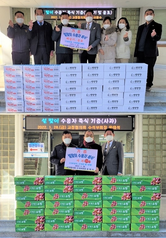 (사진제공=창원교도소)