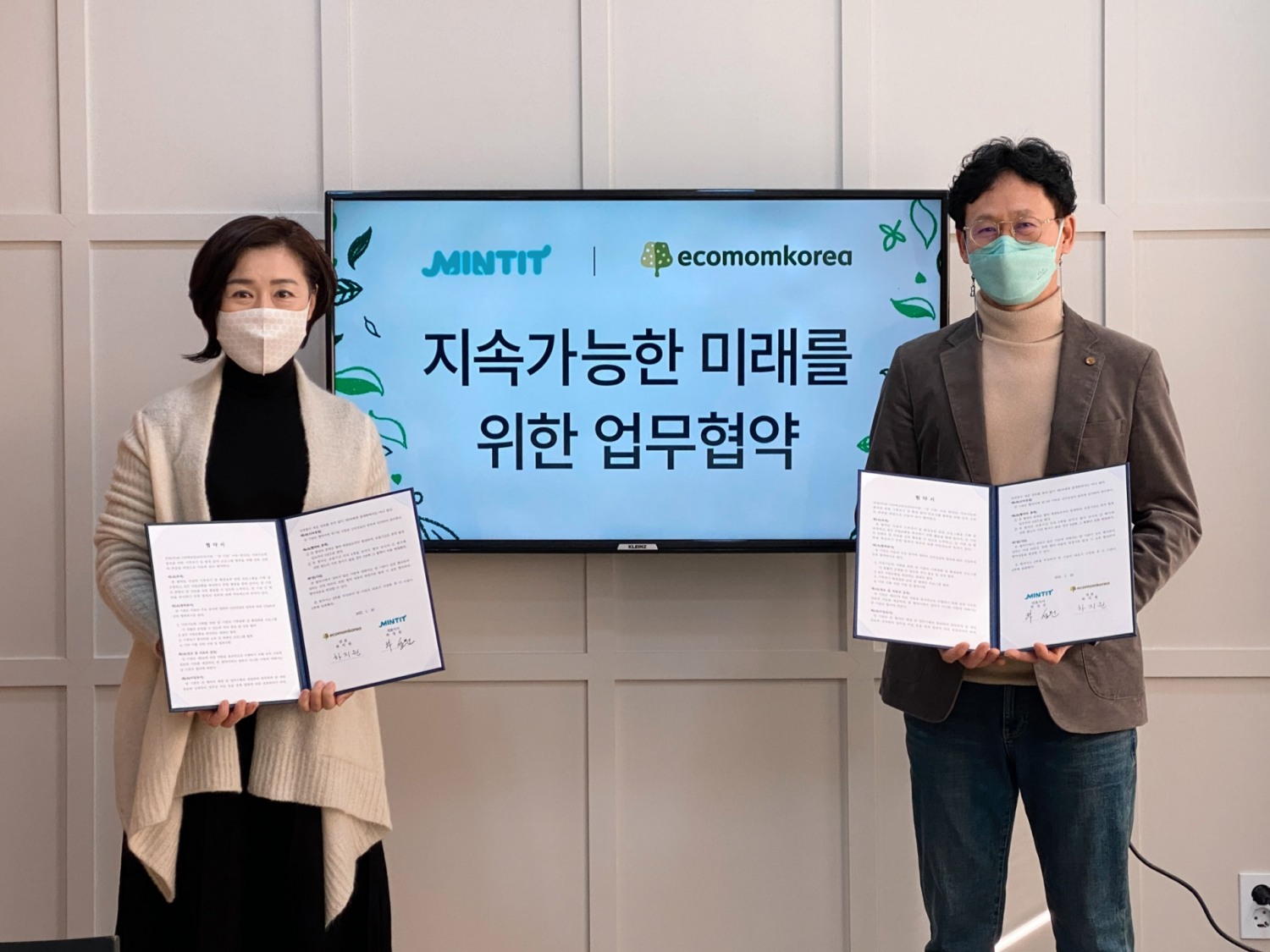 하지원(왼쪽) 사단법인 에코맘코리아 대표와 하성문 민팃 대표이사가 기후위기 및 환경교육 관련 프로그램 운영 업무협약 후 기념 촬영을 하고 있는 모습.(사진=민팃)