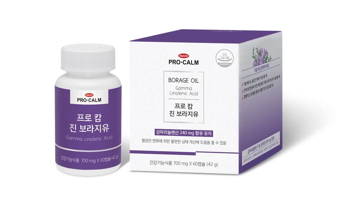 한미약품, 감마리놀렌산 240mg 함유한 건강기능식품 출시
