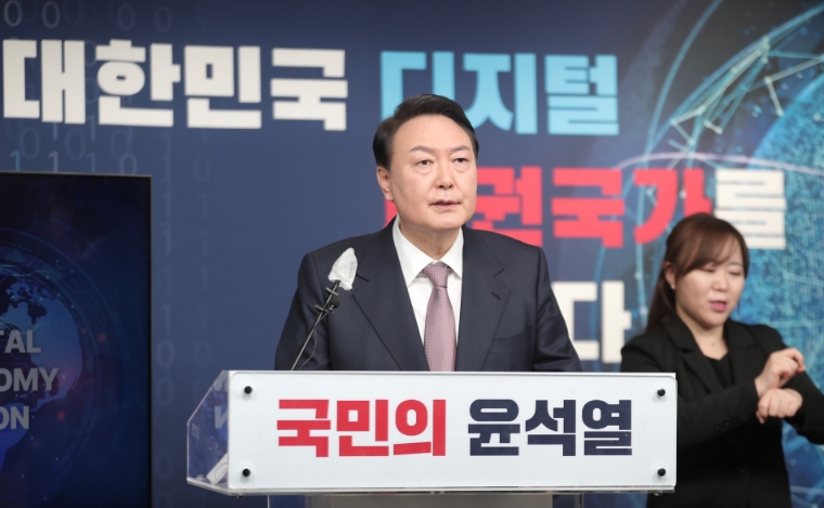 사진=윤석열캠프