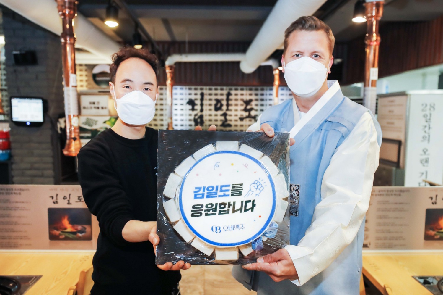 오비맥주, 설 맞이 소상공인 응원 나서… “함께 극복합시다”