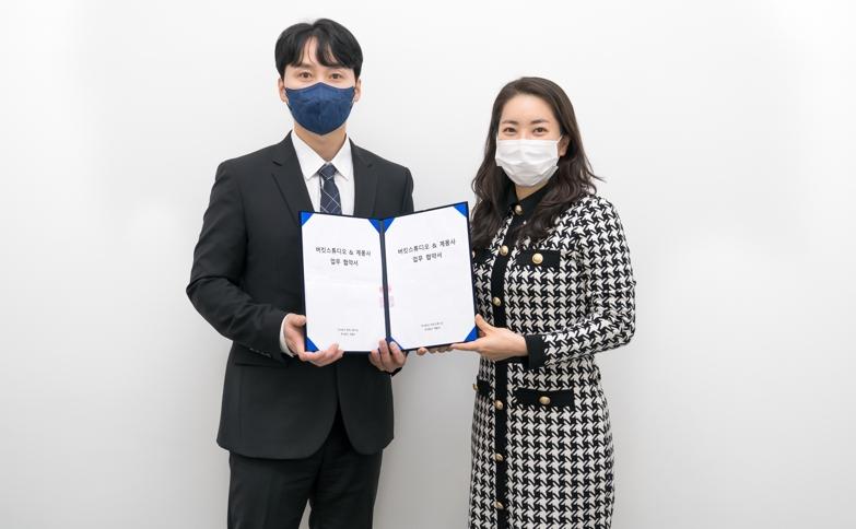 버킷스튜디오, 국내 최초 아동 출판사 협력… MOU 체결