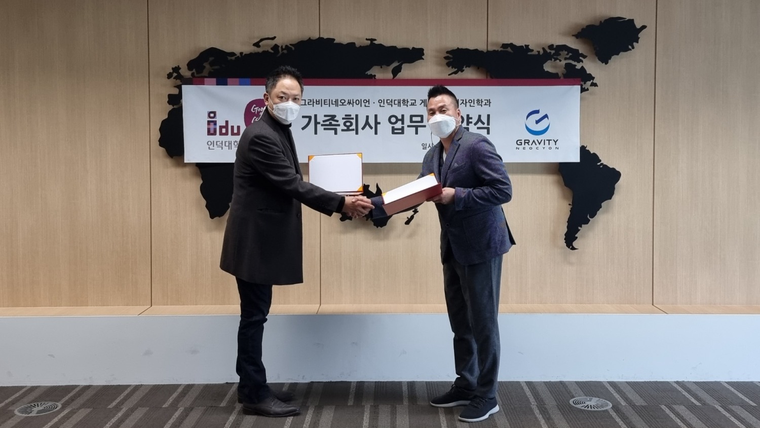 그라비티 네오싸이언, 인덕대학교 게임&VR디자인학과와 산학협력·가족회사 협정 체결