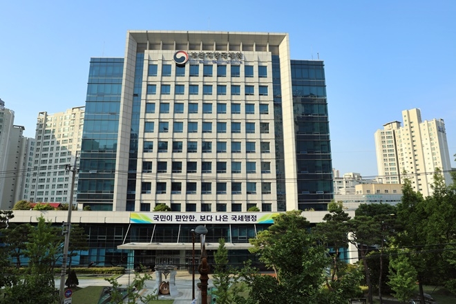 부산국세청 청사.(사진제공=부산국세청)