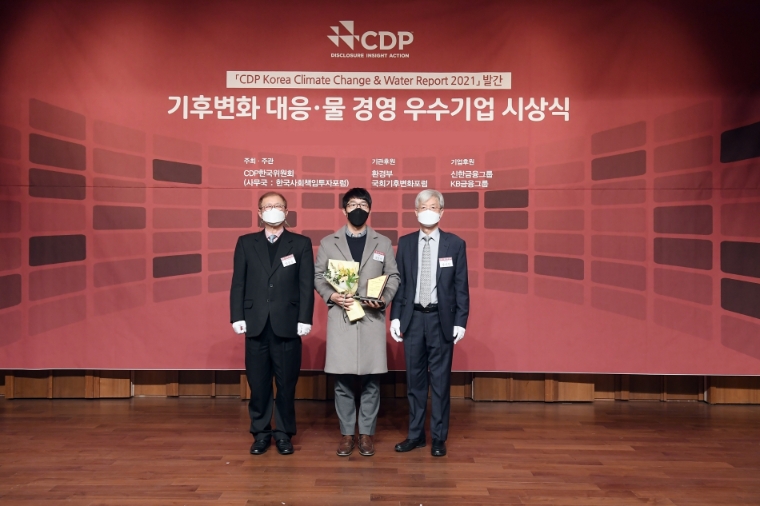 남부발전, 탄소배출 저감 노력으로 탄소경영 특별상 수상