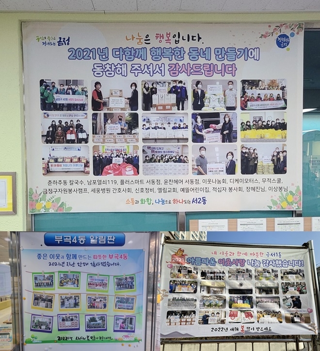 (제공=부산 금정구)