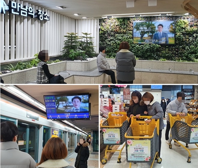 (사진제공=부산선거관리위원회)