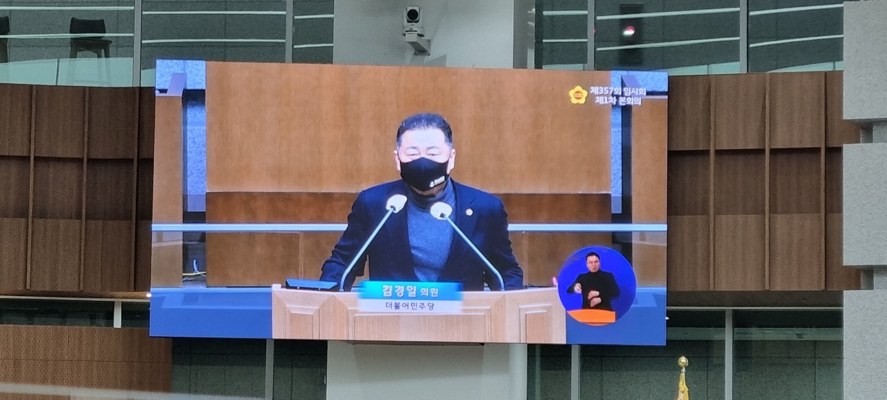 경기도의회 김경일 의원 대표발의 ‘자유로 휴게소 관리운영권 행정사무조사 요구’ 본회의 원안가결