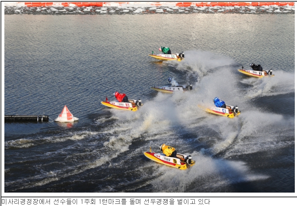 (사진=국민체육진흥공단)