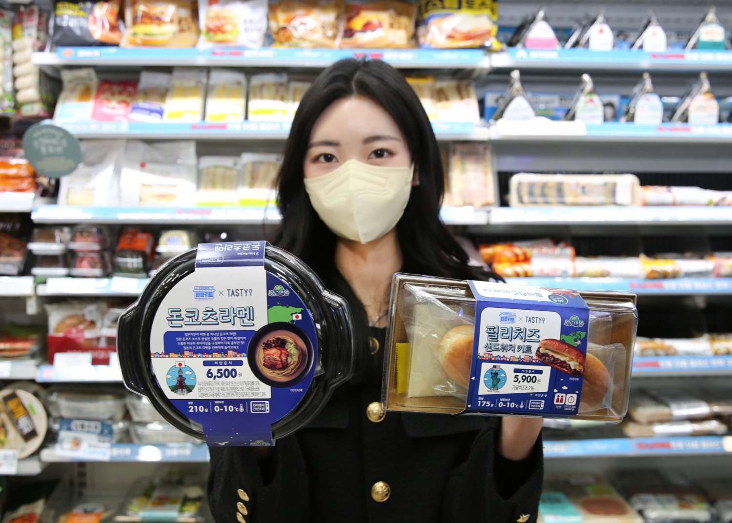 GS25-부루마불, 세계여행 테마로 편의점키트 출시