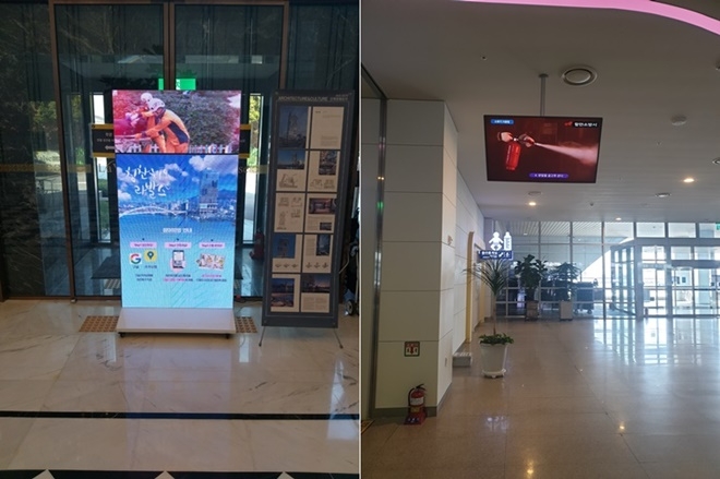 (사진제공=부산소방재난본부)