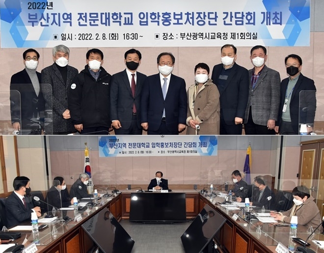 (사진제공=부산교육청)