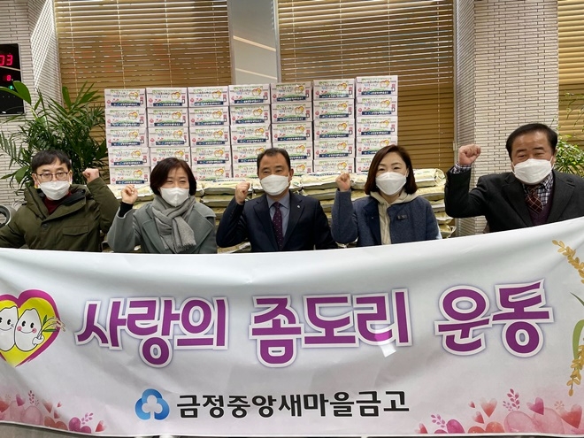 (사진제공=부산 금정구)