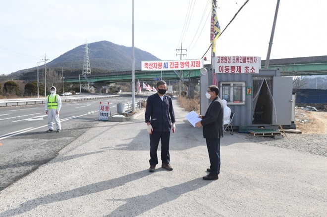 오규석 기장군수는 9일 오전 10시 30분경 고병원성 조류인플루엔자 및 아프리카 돼지열병 등 가축전염병 예방을 위해 운영 중인 ‘가축전염병 이동통제 초소’ 현장을 방문해 긴급 점검하고 있다.(사진제공=부산 기장군)