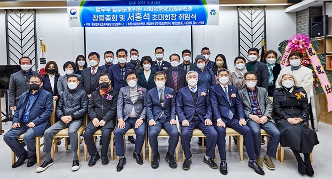 (사진제공=한국법무보호복지공단 전남동부지소)