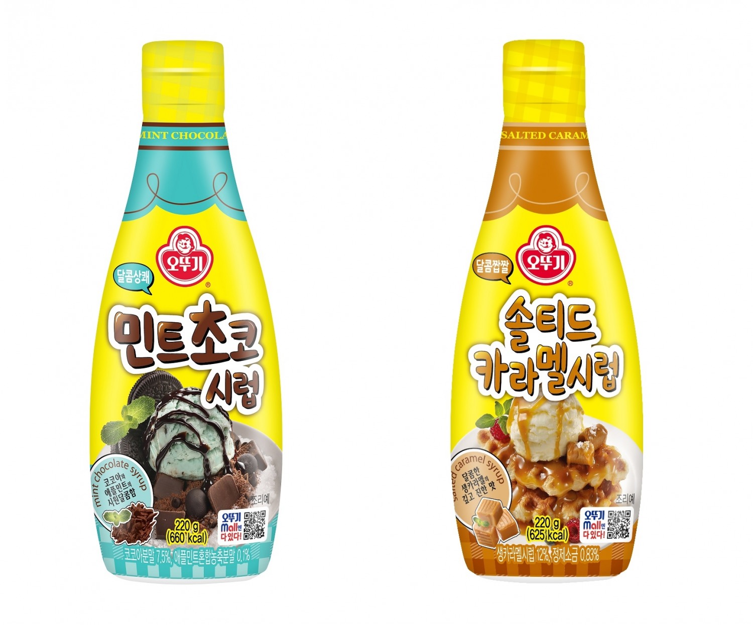 오뚜기 ‘민트초코시럽·솔티드카라멜시럽’ 출시