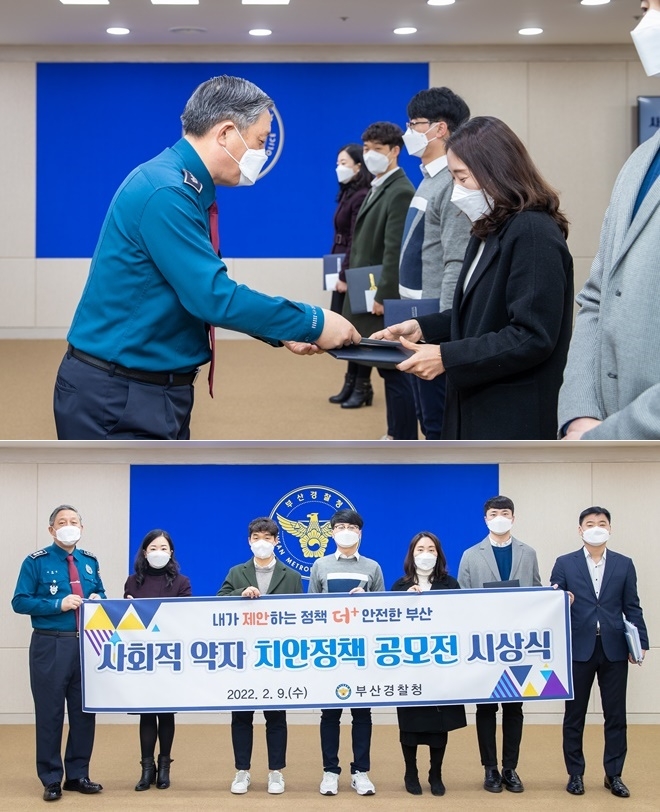 (사진제공=부산경찰청)