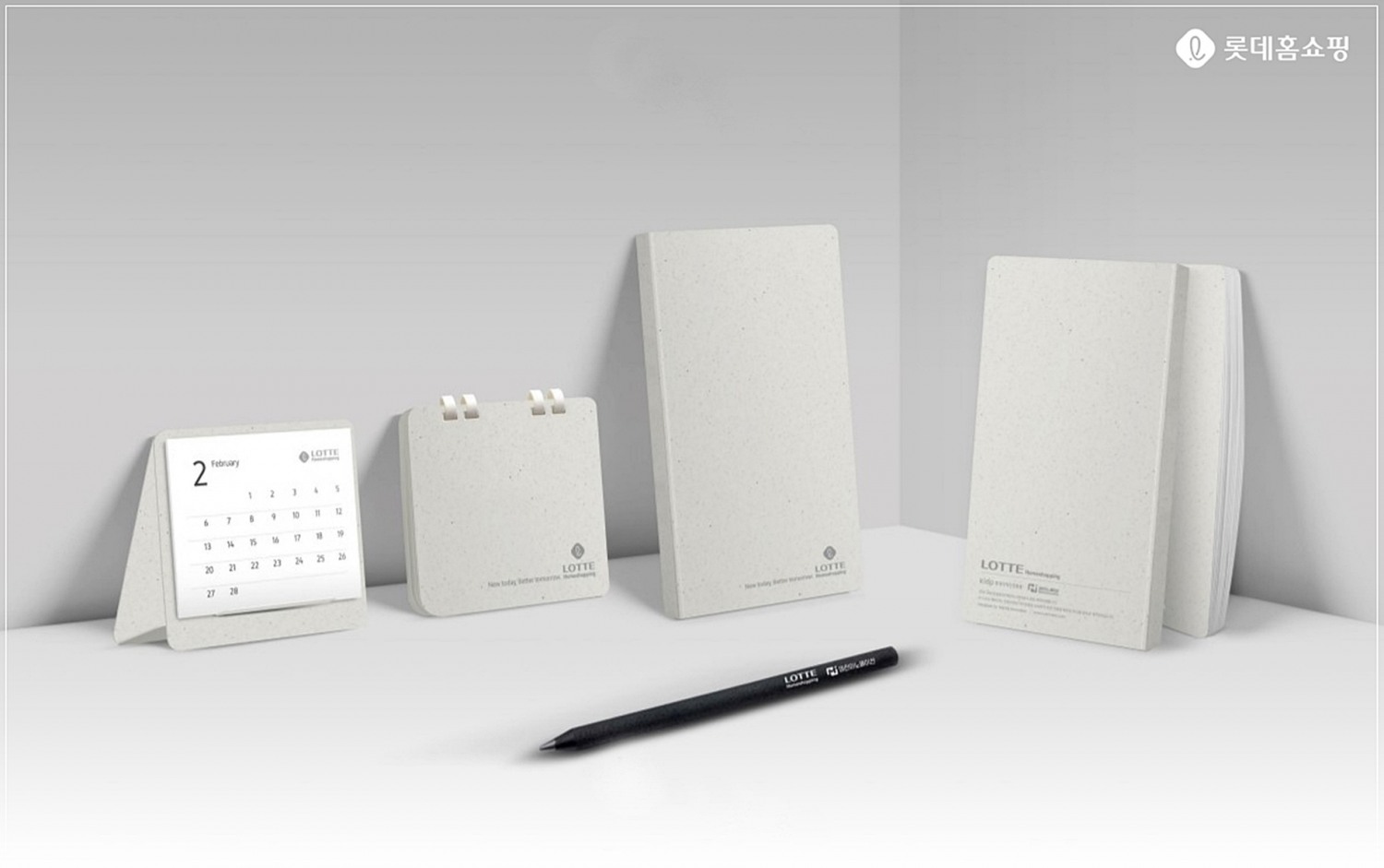 롯데홈쇼핑, 친환경 스타트업 ‘마린이노베이션’과 '업사이클링 다이어리 키트' 제작·배포