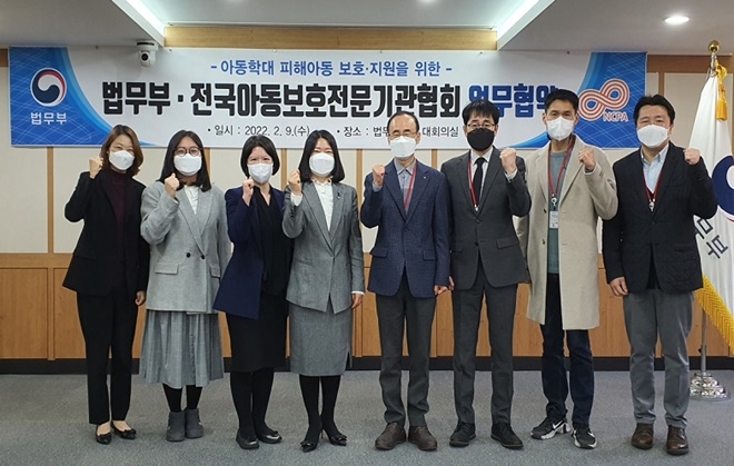 (사진제공=법무부)