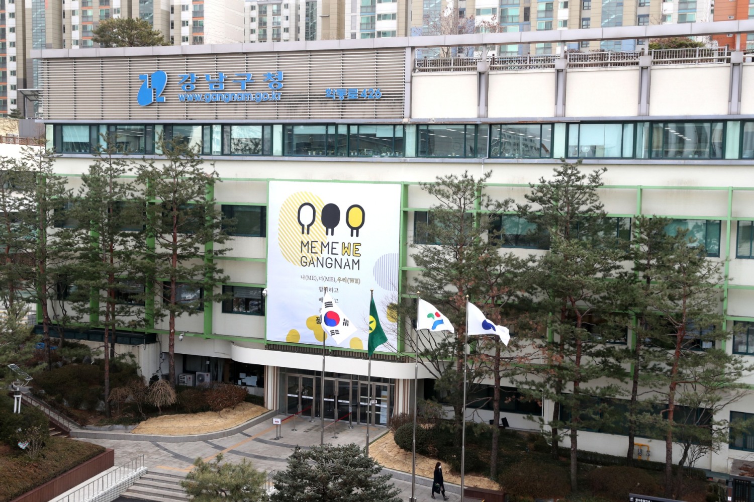 강남구, 코로나19 피해 납세자․영세 체납자 지원액 397억여원 기록