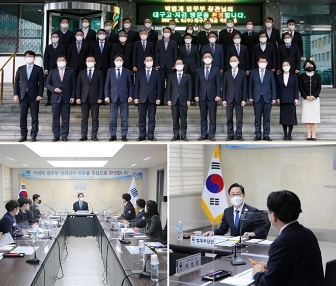 박범계 법무부장관이 대구고·지검 관계자들과 기념촬영을 하고 있다./박범계 법무부장관이 대구고·지검을 방문해 평검사들 및 검찰수사관들과 간담회를 갖고 있다.(사진제공=법무부)