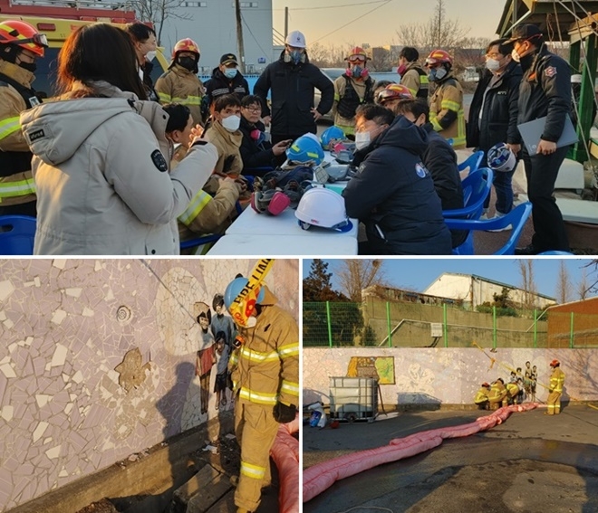 (사진제공=울산소방본부)