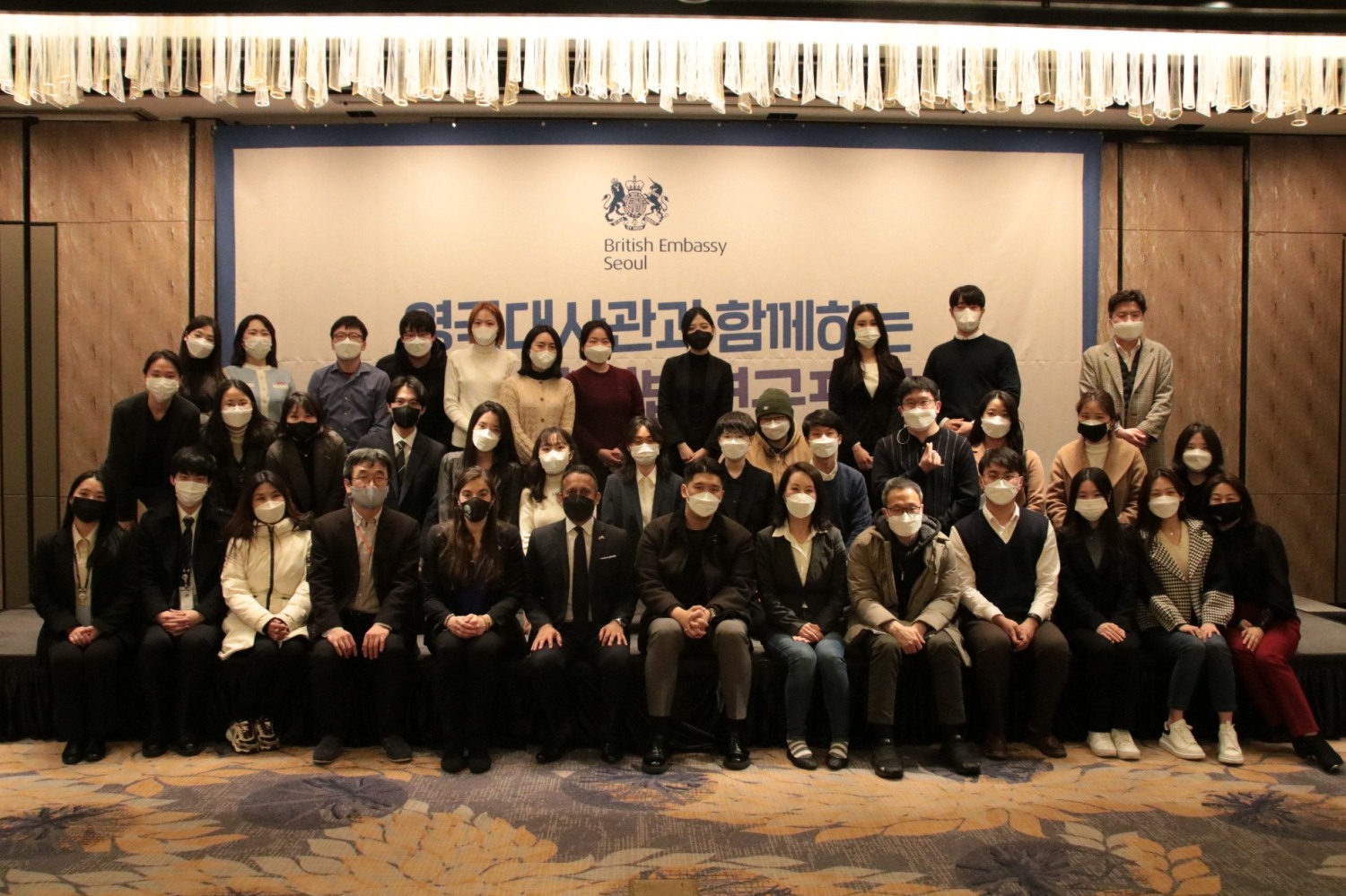 박주민 의원, 주한영국대사관 초청 평등법 입법연구포럼 개최