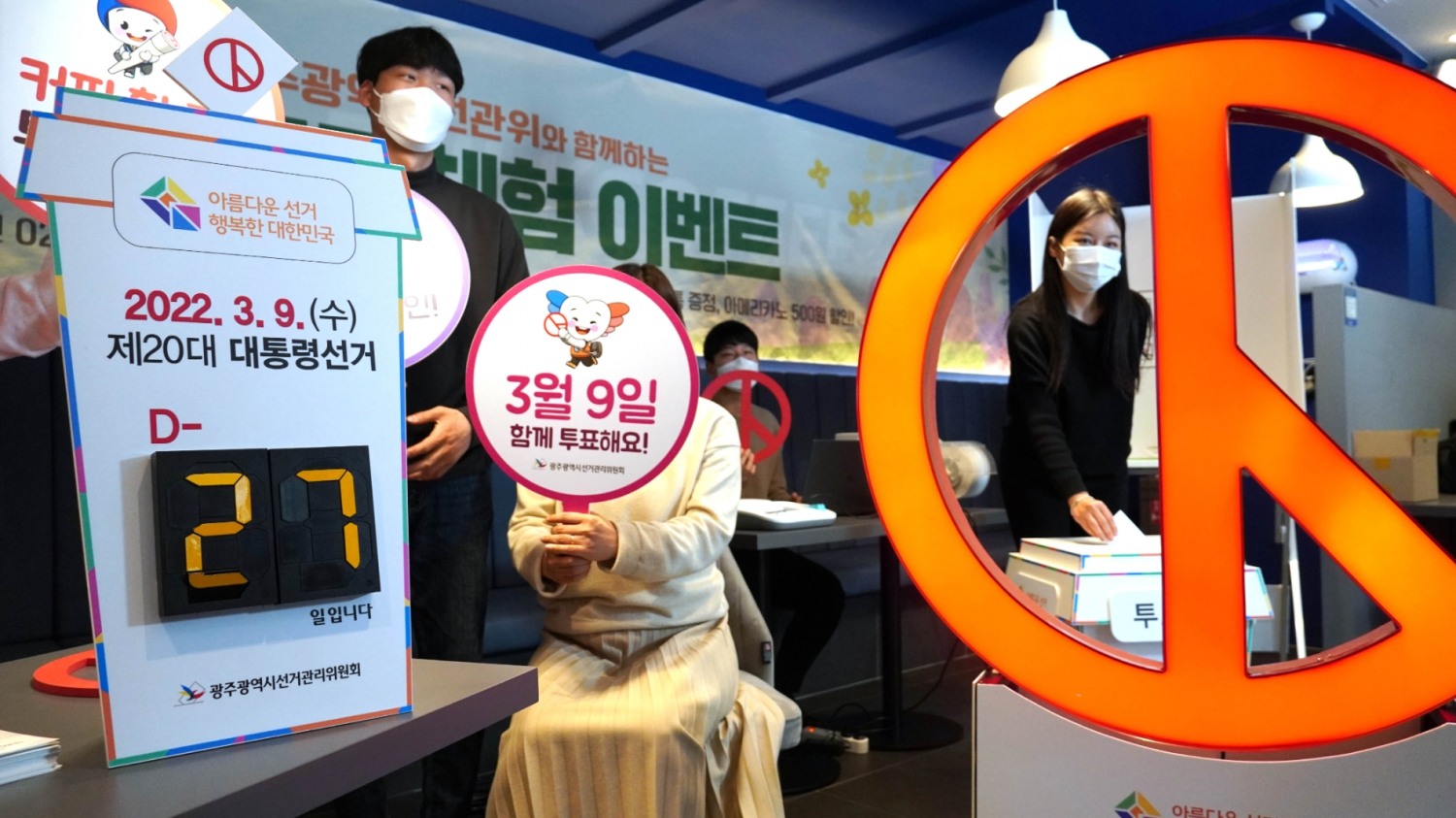 사진=연합뉴스
