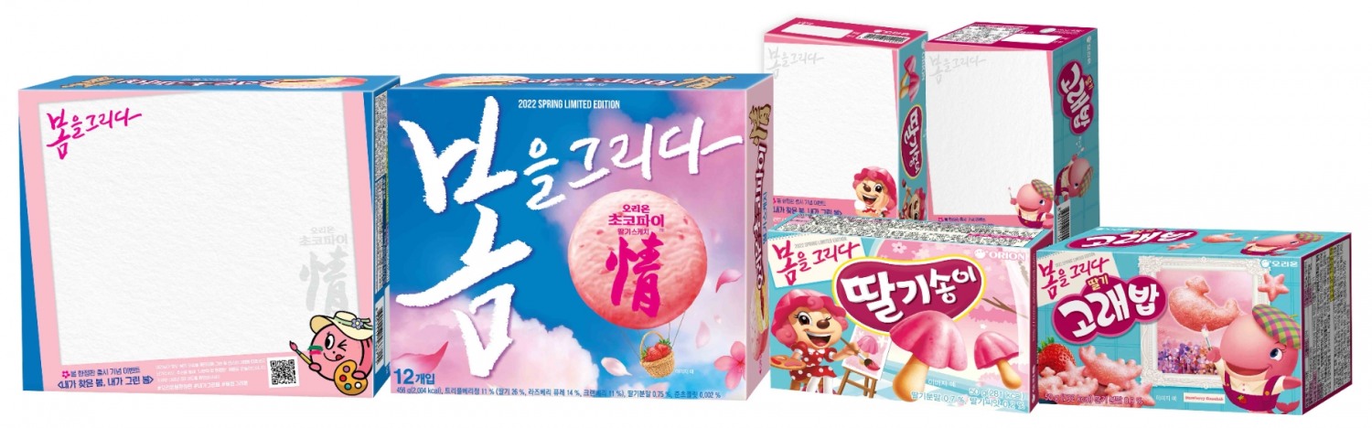 오리온, 봄 한정판 초코파이情·초코송이·고래밥 ‘봄을 그리다’ 3종 출시