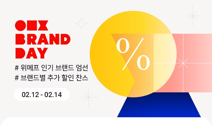 위메프, ‘브랜드데이’ 진행