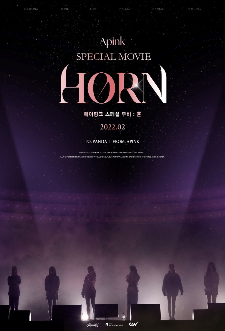 CGV, ‘에이핑크 스페셜 무비: 혼’ 23일 단독 개봉