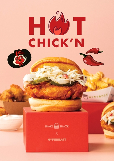 SPC 쉐이크쉑, 핫 치킨(HOT CHICK’N) 3종 출시
