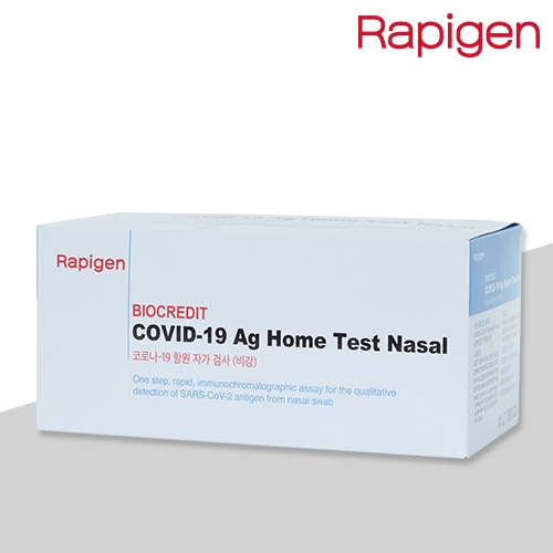 홈앤쇼핑, 코로나19 자가검사키트 판매방송 긴급 편성