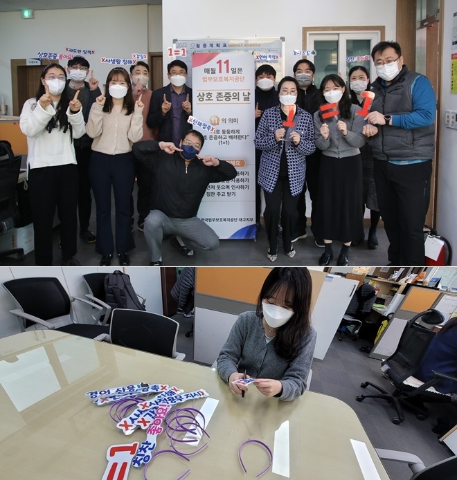 (사진제공=한국법무보호복지공단 대구지부)