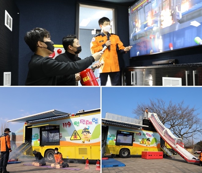 (사진제공=부산소방재난본부)